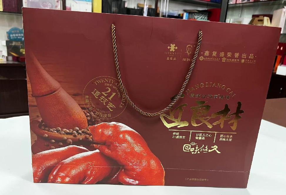 海伦礼品盒定制